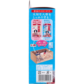 人形用調湿剤 わらべ 5包入 3セット 送料無料-3