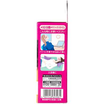 あずきのチカラ 目もと用 1個入 3セット 送料無料-3