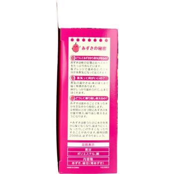 あずきのチカラ 首肩用 1個入 2セット 送料無料-3