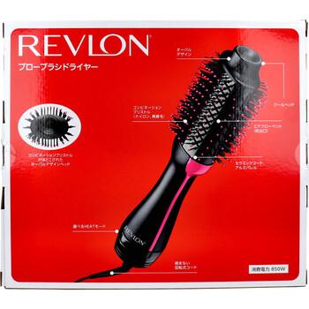 REVLON レブロン ブローブラシドライヤー ブラック ピンク RVDR5222JPPNK2 送料無料-1