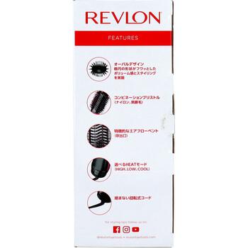 REVLON レブロン ブローブラシドライヤー ブラック ピンク RVDR5222JPPNK2 送料無料-2