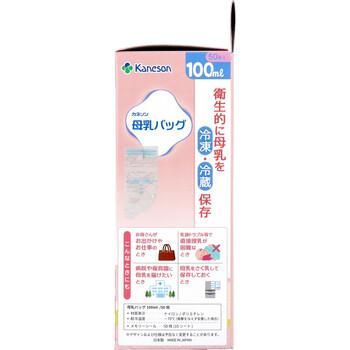 母乳バッグ 100mL 50枚入 2セット 送料無料-2