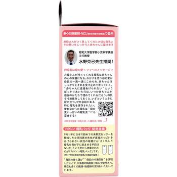 母乳バッグ 50mL 50枚入 2セット 送料無料-3