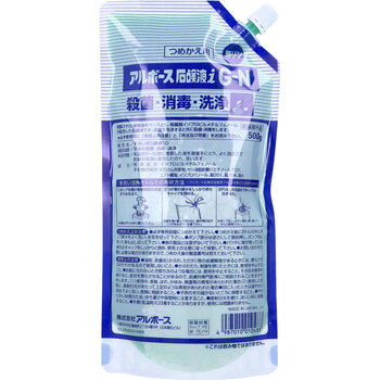 アルボース 石鹸液i G N 業務用 詰替用 500g 3個セット 送料無料-1