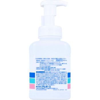 ケアマイルド 薬用泡ハンドソープ せっけんの香り 500mL 3個セット 送料無料-2