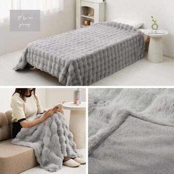 毛布 2枚合わせ 約70×100cm　洗濯機で洗える クッションにもなる収納袋付き ルナ 3カラー 5サイズ 送料無料-10