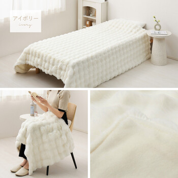 毛布 2枚合わせ 約70×100cm　洗濯機で洗える クッションにもなる収納袋付き ルナ 3カラー 5サイズ 送料無料-11