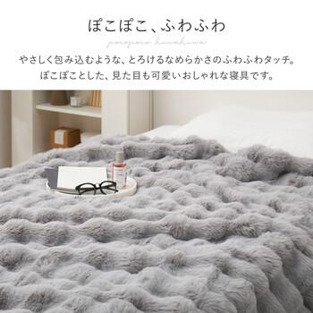 毛布 2枚合わせ 約70×100cm　洗濯機で洗える クッションにもなる収納袋付き ルナ 3カラー 5サイズ 送料無料-1