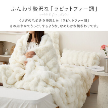 毛布 2枚合わせ 約70×100cm　洗濯機で洗える クッションにもなる収納袋付き ルナ 3カラー 5サイズ 送料無料-2