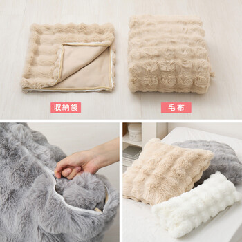 毛布 2枚合わせ 約70×100cm　洗濯機で洗える クッションにもなる収納袋付き ルナ 3カラー 5サイズ 送料無料-8