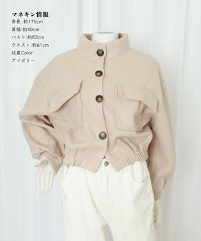 ショート丈ジャケット レディース 無地 送料無料 即日発送-6