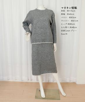 ニットセットアップ 上下セット 配色 送料無料 即日発送-6