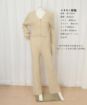 ニットセットアップ トップス パンツ 送料無料 即日発送-6