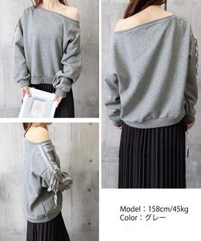 オフショルダースウェット長袖レースリボン 送料無料 即日発送-8