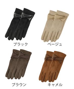 スエード調手袋裏起毛 リボン付き手袋防寒 送料無料 即日発送-1
