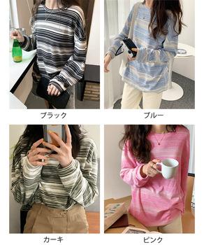 Tシャツ カットソートップス春秋 送料無料 即日発送-1