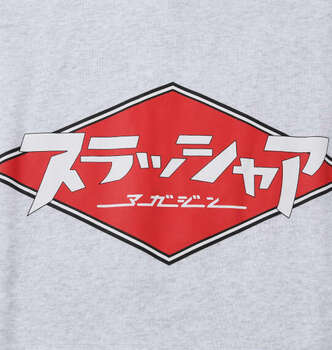 大きいサイズ THRASHER プルパーカー 3L 4L 5L 6L 8L アッシュ ラッピング可 送料無料 即日発送-5