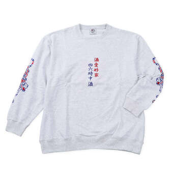 大きいサイズ YOIDORE 酒愛好家クルーネックトレーナー 3L 4L 5L 6L 杢ホワイト ラッピング可 送料無料 即日発送-1