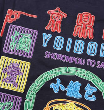 大きいサイズ YOIDORE ジンディンロウコラボ長袖Tシャツ 3L 4L 5L 6L ネイビー ラッピング可 送料無料 即日発送-5