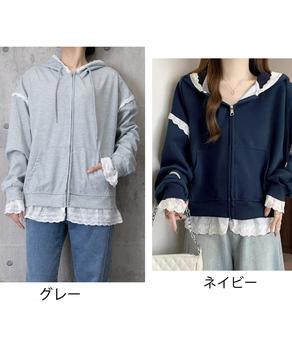 パーカー レース切り替え ZIP 送料無料 即日発送-1