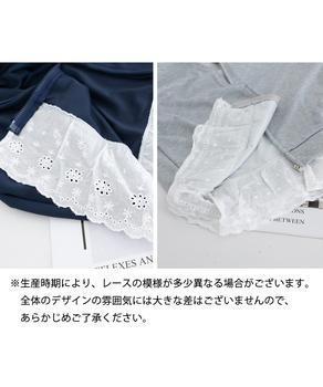 パーカー レース切り替え ZIP 送料無料 即日発送-8