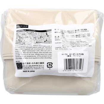 おにぎり用お弁当箱 ベージュ KK 754 ×5個セット 送料無料-1