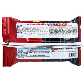 カビトルデス 洗浄＆防カビシート ウェットタイプ 大判厚手 20枚入 5セット 送料無料-4