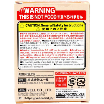 フィギュア はむすび ぱく 1個入 8セット 送料無料-2