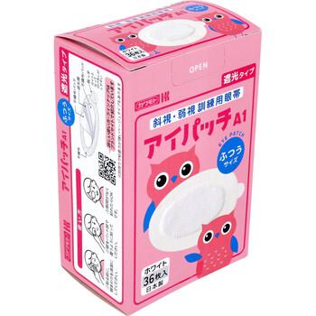 アイパッチA 1 斜視 弱視訓練用眼帯 遮光タイプ ふつうサイズ ホワイト 36枚入 2セット 送料無料-4