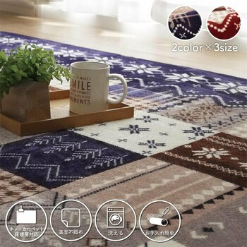 ラグ 長方形 90×130cm　洗える なめらか フランネル ホットカーペット対応 リーチェ 送料無料-9