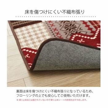 ラグ 長方形 90×130cm　洗える なめらか フランネル ホットカーペット対応 リーチェ 送料無料-14