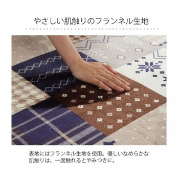 ラグ 長方形 90×130cm　洗える なめらか フランネル ホットカーペット対応 リーチェ 送料無料-2