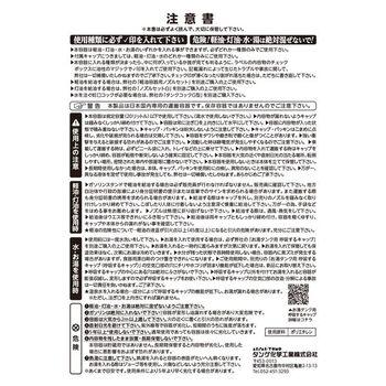 防災缶 20L オレンジ 送料無料 即日発送-6