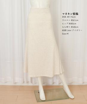 フレアスカート レディース 美脚脚長 送料無料 即日発送-6