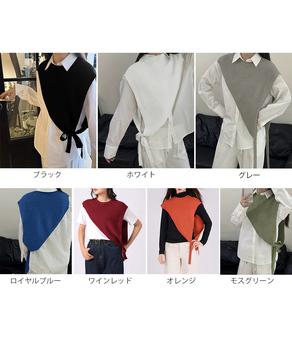 三角ニットベスト 重ね着 肩掛け風ニット 送料無料 即日発送-1