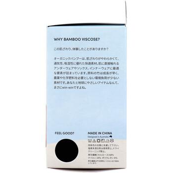 BOODY LYOLYTE リヨライト リブローバックブラ ブラック Mサイズ 1枚入 2セット 送料無料-3