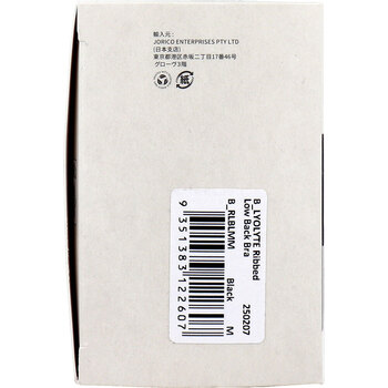 BOODY LYOLYTE リヨライト リブローバックブラ ブラック Mサイズ 1枚入 2セット 送料無料-4