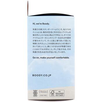 BOODY LYOLYTE リヨライト リブローバックブラ ブラック Sサイズ 1枚入 2セット 送料無料-2