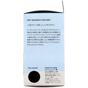 BOODY LYOLYTE リヨライト リブローバックブラ ブラック Sサイズ 1枚入 2セット 送料無料-3