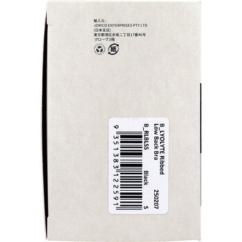 BOODY LYOLYTE リヨライト リブローバックブラ ブラック Sサイズ 1枚入 2セット 送料無料-4