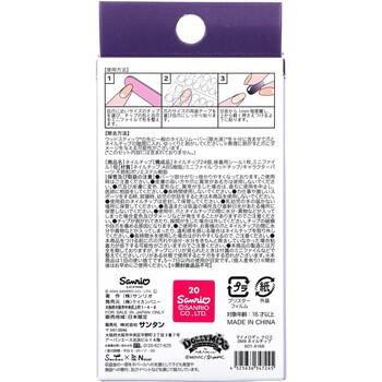 マイメロディ クロミ DMX ネイルチップ 24枚入 2セット 送料無料-1