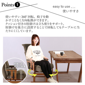 座椅子 お手入れ簡単回転高座椅子 オリーブグリーン 送料無料-1