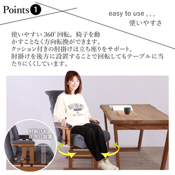 座椅子 お手入れ簡単回転高座椅子 ダークグレー 送料無料-1