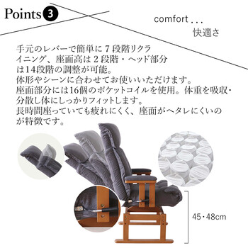座椅子 お手入れ簡単回転高座椅子 ダークグレー 送料無料-3