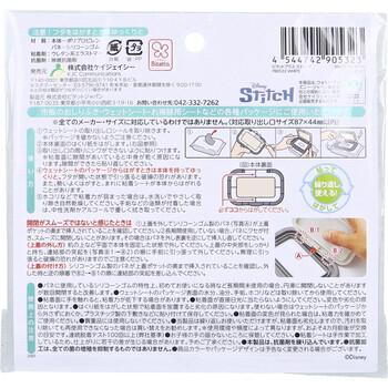 エジソンママ Bitatto+ ビタットプラス 貼ってはがせるウェットシートのフタ スティッチ ホワイト 1個入 5セット 送料無料-1