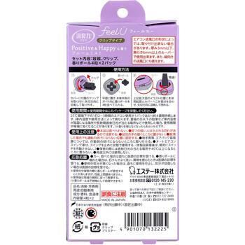 消臭力 クルマ用 feelU フィールユー クリップタイプ ブルームミスト 2回分 3個セット 送料無料-1