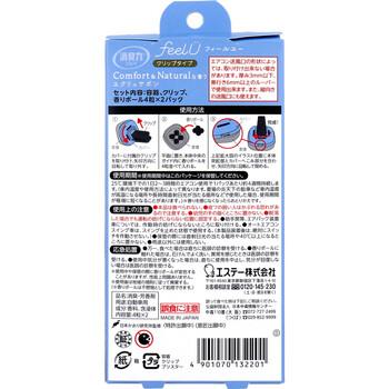 消臭力 クルマ用 feelU フィールユー クリップタイプ エクリュサボン 2回分 3個セット 送料無料-1