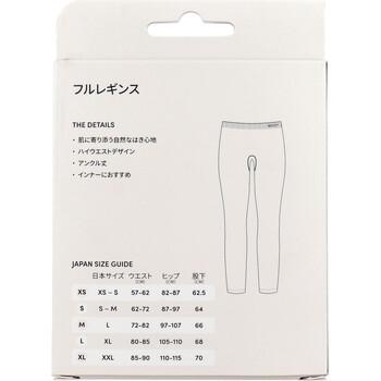 BOODY フルレギンス ブラック Lサイズ 1枚入 2セット 送料無料-1