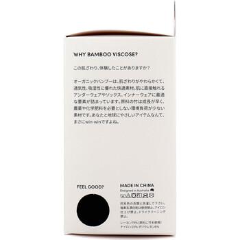 BOODY フルレギンス ブラック Lサイズ 1枚入 2セット 送料無料-3