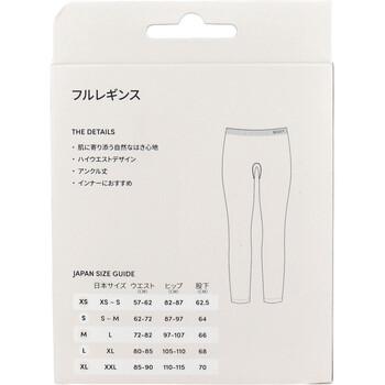 BOODY フルレギンス ブラック Mサイズ 1枚入 2セット 送料無料-1